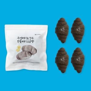 신라명과 냉동 무염버터로만든버터소금빵_이미지