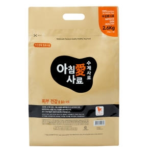 에이티바이오 아침애 수제사료 피부건강 2.6kg (1개)