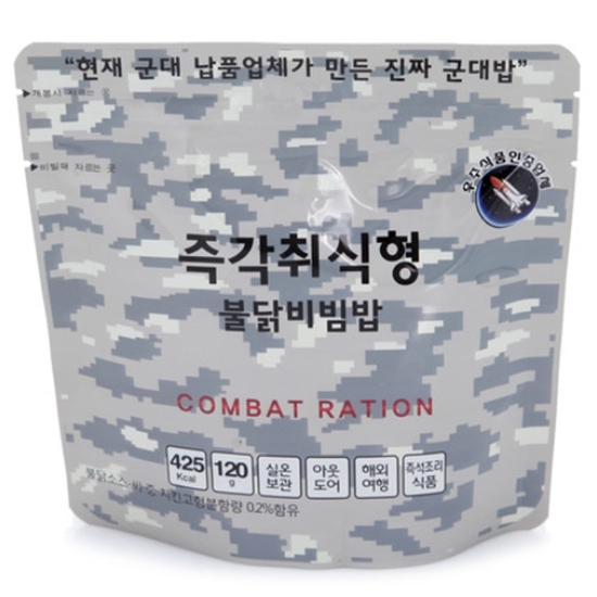 ���� �ﰢ����� �Ҵ� ����� 120g