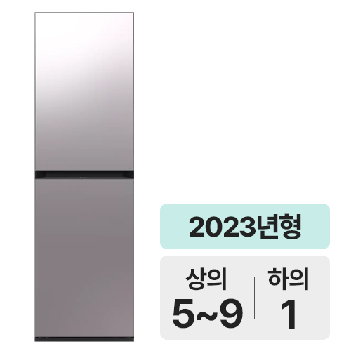 삼성전자 비스포크 에어드레서 DF24CB9600AR_이미지