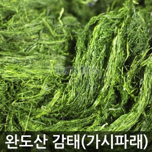 [불명] 완도산 말린감태 김10장/싱기 가시파래 하양마트_이미지