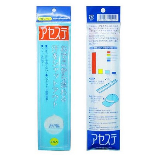 이온스포츠 아세스떼 모자 땀흡수패드 ES-CP4 (1개)_이미지