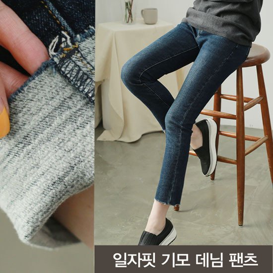  웬디즈갤러리 워니 기모 데님팬츠 PPT001
