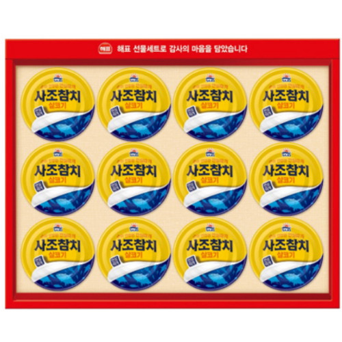 살코기참치 V1호