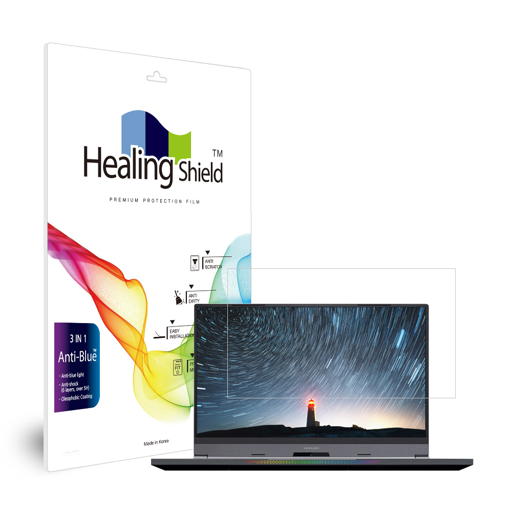 폰트리 힐링쉴드 한성컴퓨터 TFG257XG 블루라이트차단 액정보호필름