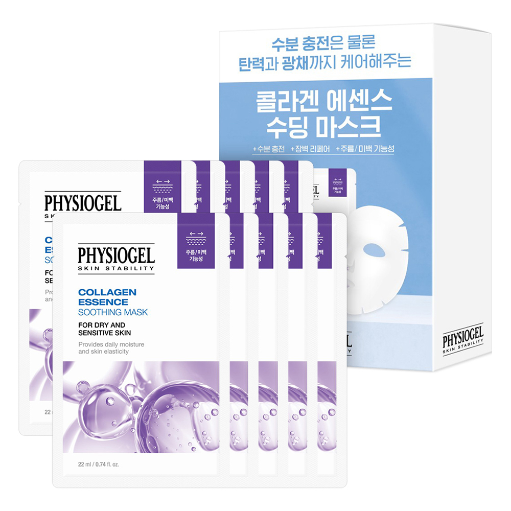 피지오겔 콜라겐 에센스 수딩 마스크이미지입니다. 누르면 해당 게시물로 새창이동합니다.