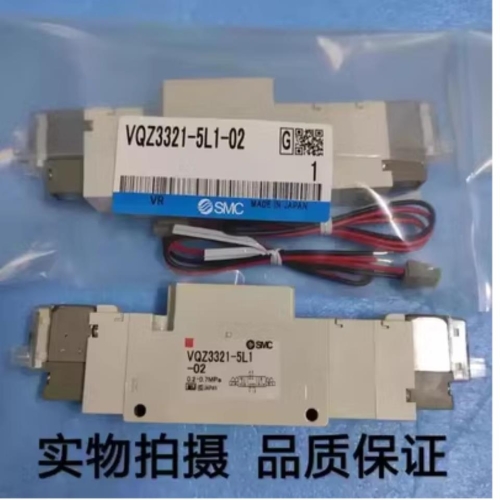 SMC 솔레노이드 밸브 VQZ3120-5LB1-02 VQZ3321-5L1-C6 VQZ332-5M1-C8 VQZ312-5L1-02 ..