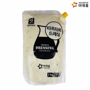타르타르 소스 2kg