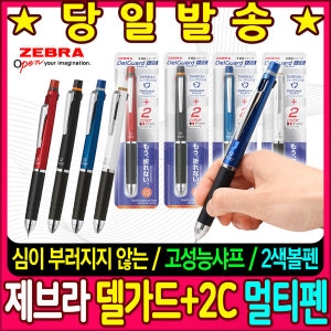 ����� 2+1 ������ 2C ��Ƽ�� 0.7mm