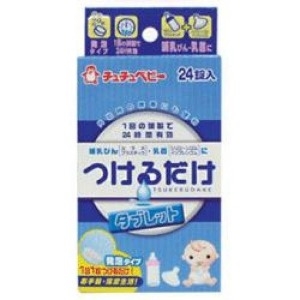 젖병세정제 24p 유아용품소독제