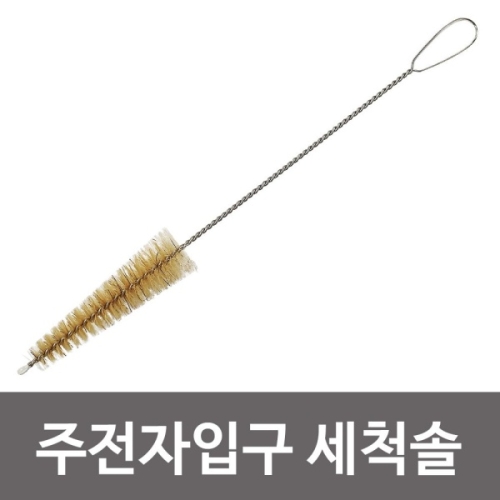 인드림텍 6155 돈모 주전자입구 틈새솔