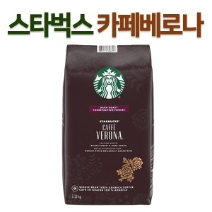원두 홀빈 베로나 1.13kg 로스팅원두 상세페이지 유통기한 확인가능합니다