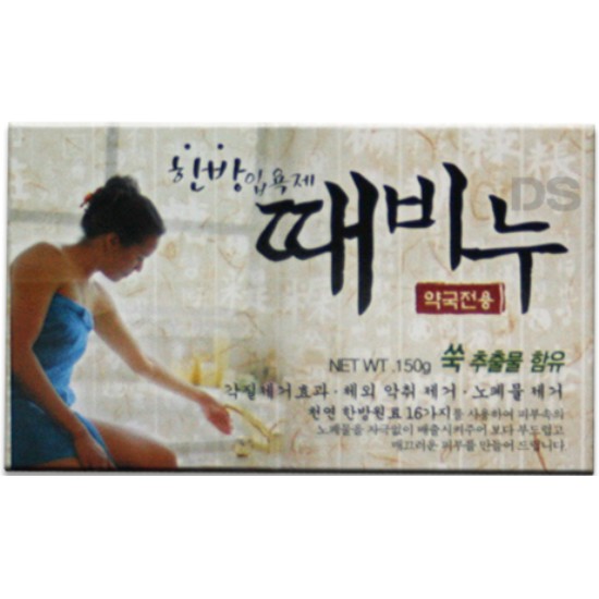 한방 때비누 150g