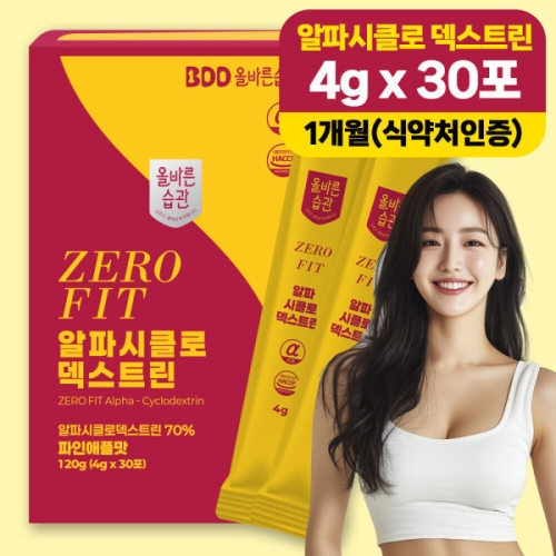 올바른습관 제로핏 알파시클로덱스트린 4g 30포