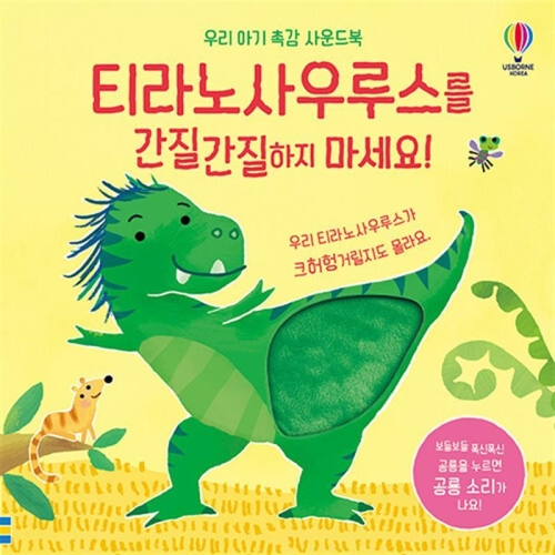 ����ڸ��� �츮 �Ʊ� �˰� ����� Ƽ����츣���� ������������ ������