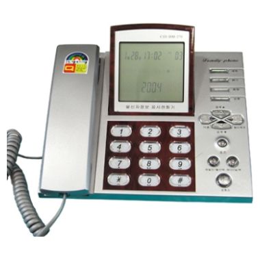 ���������� DM-270