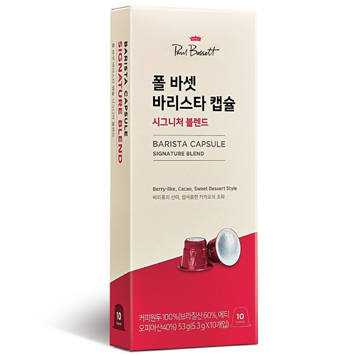 엠즈씨드 폴바셋 바리스타 캡슐 시그니처 블렌드 10개입 (1개)_이미지