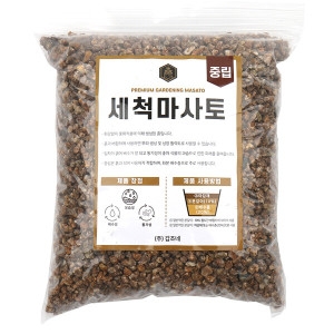 갑조네 세척마사토 1.5kg 중립_이미지