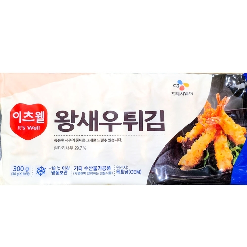 CJ프레시웨이 이츠웰 빵가루 왕새우튀김 300g이미지입니다. 누르면 해당 게시물로 새창이동합니다.