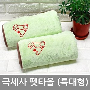 마이크로버 극세사 펫타올 대형이미지입니다. 누르면 해당 게시물로 새창이동합니다.