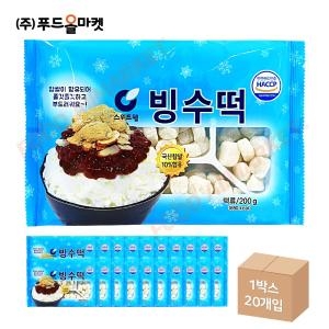 스위트웰 빙수떡 200g 한박스 200g 20ea_이미지