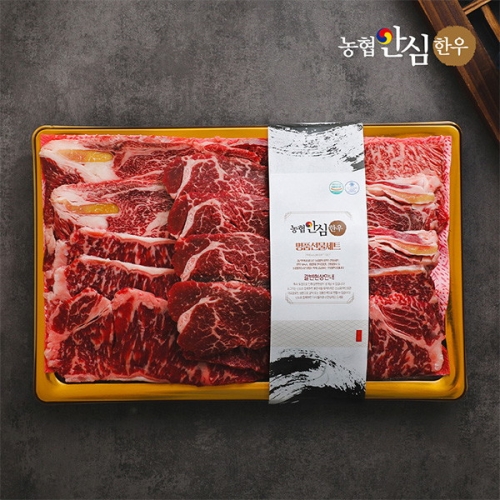 하늘미소축산 농협안심한우 한우 등바구니 구이선물세트 1호 1.2kg (1개)_이미지