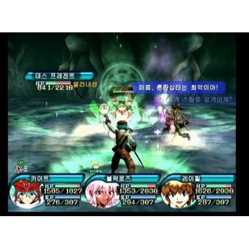 닷핵 : Vol.3 침식오염 PS2 일반판_이미지