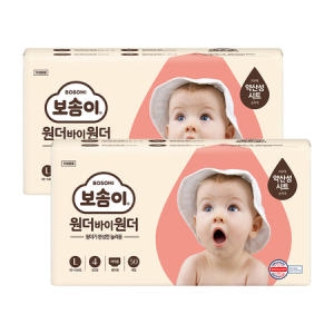 원더바이원더 팬티형 4단계 대형-여아용