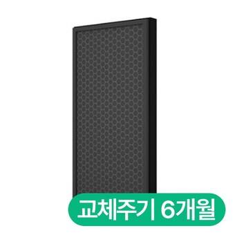 <b>샤오미</b> 미홀 믹스 전용 KJ550F-P4F4 일체형<b>필터</b>