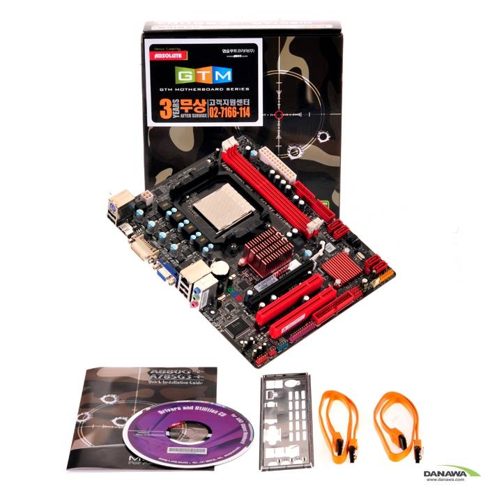 앱코 GTM A880G+_이미지