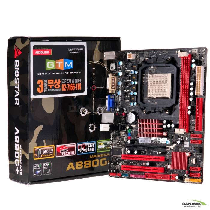 ���� GTM A880G+