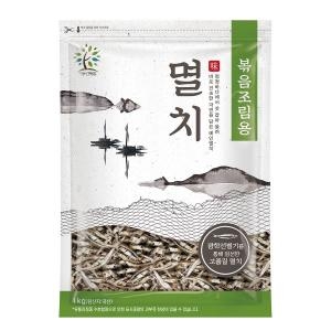 거제섬 소멸치  멸치볶음 등 밑반찬용/술안주