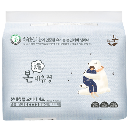 유기농 본 생리대 오버나이트10매5팩
