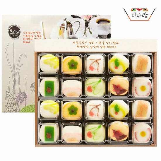 A20 화과자20 선물세트