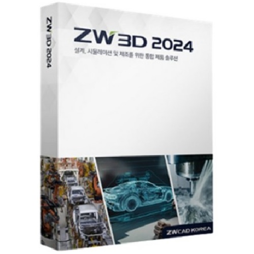 Zwsoft ZW3D 2024 Professional (라이선스)
