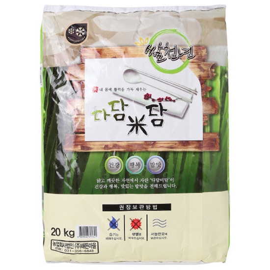 해든마을 다담미담 20kg (18년산) (1개)_이미지