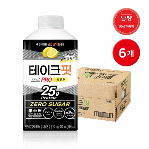 남양유업 테이크핏 프로 레몬 450ml