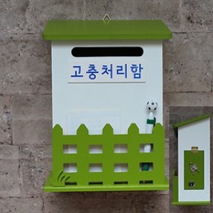 고충처리함/모던울타리G 그린 우체통_이미지