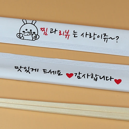 [불명] 찜리뷰디자인 7치 백양목 일회용나무젓가락 (3,000개)_이미지