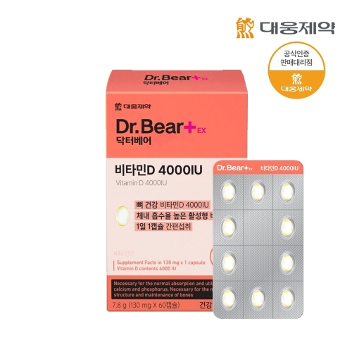 대웅제약 닥터베어 Ex 비타민D 4000IU 60캡슐 (1개)