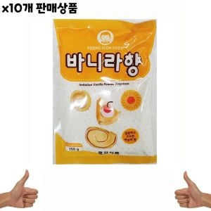 풍전식품 애기표 바닐라향 가루 150g