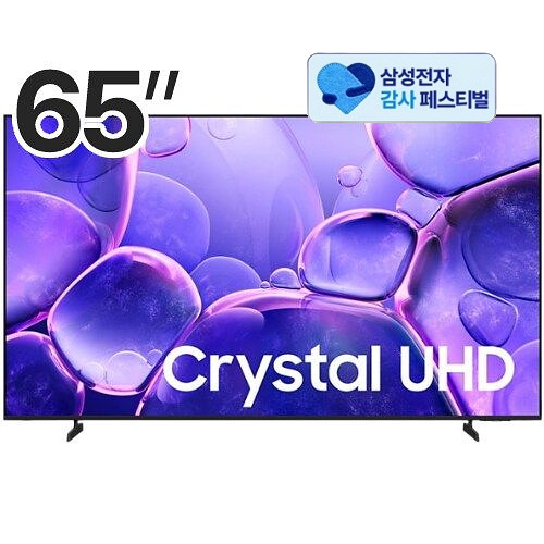 삼성전자 Crystal UHD KU65UF8030FXKR (삼성 20% 환급)_이미지