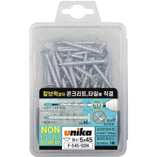 유니카 논프라피스 접시머리 F-570-SDN (40pcs)_이미지