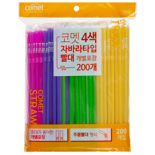 쿠팡 자바라타입 빨대