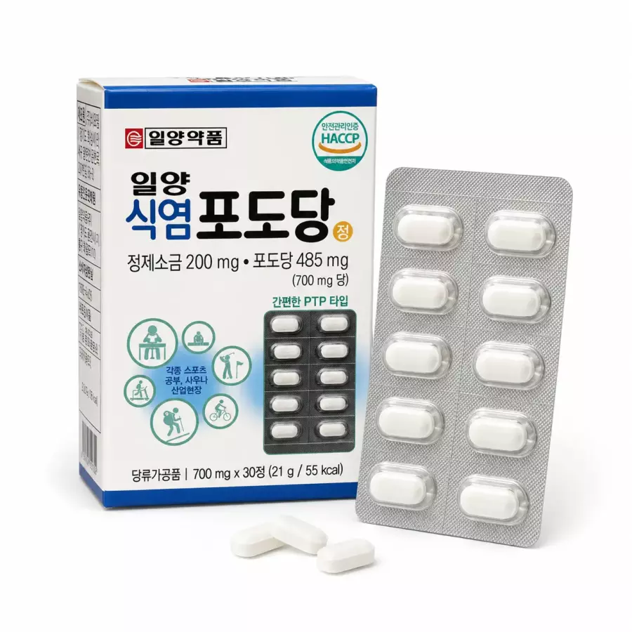 일양약품 일양 식염 포도당 700mg 30정 (4개)_이미지