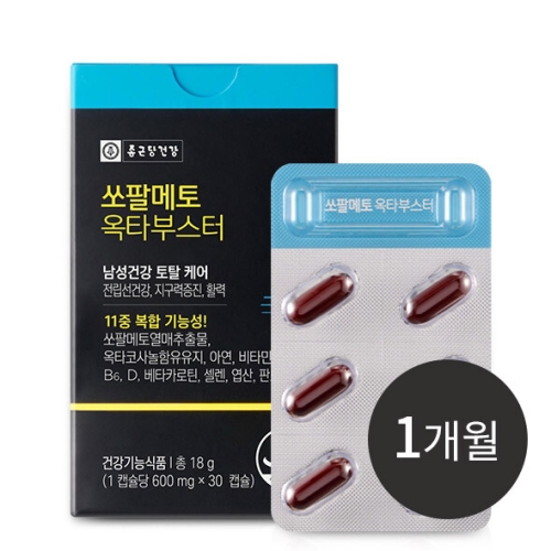 종근당건강 쏘팔메토 옥타부스터 600mg 30캡슐 (1개)_이미지