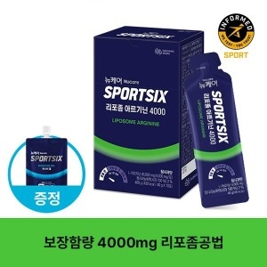 대상웰라이프 뉴케어 스포식스 리포좀 아르기닌 4000 10포 (1개)_이미지