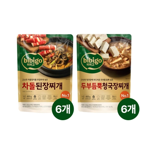 CJ제일제당 비비고 두부듬뿍 청국장찌개 460g + 차돌된장찌개 460g