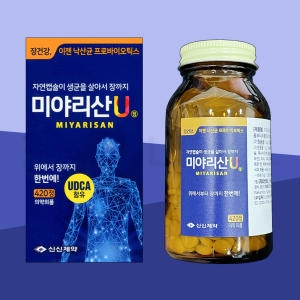 신신제약 미야리산U 420정이미지입니다. 누르면 해당 게시물로 새창이동합니다.
