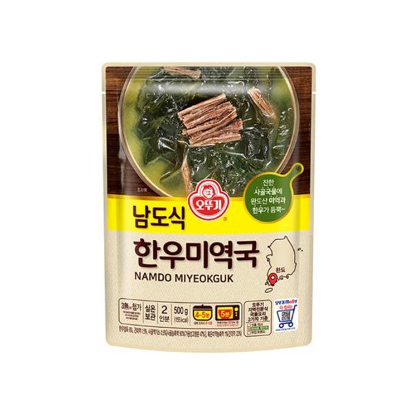 오뚜기 남도식 한우미역국 500g (3개)_이미지